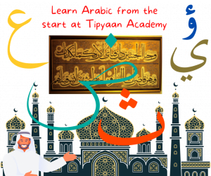 Arabic Quranic learning 
