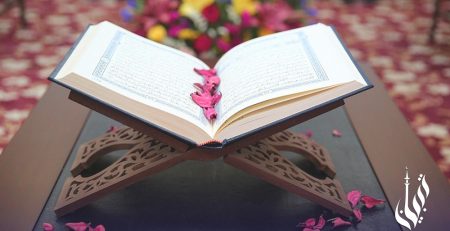 Learn the Quran with tajweed