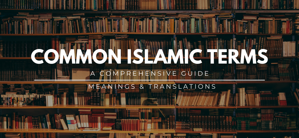 islamic terms