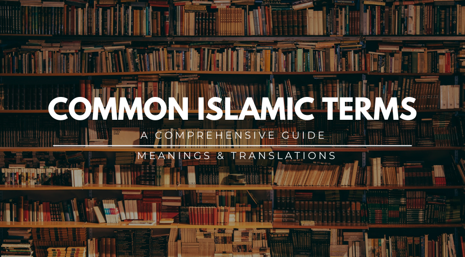 islamic terms