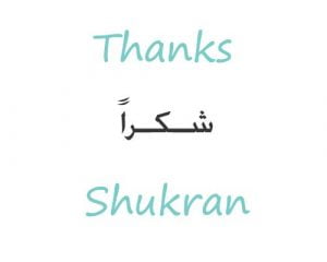 shukran meaning