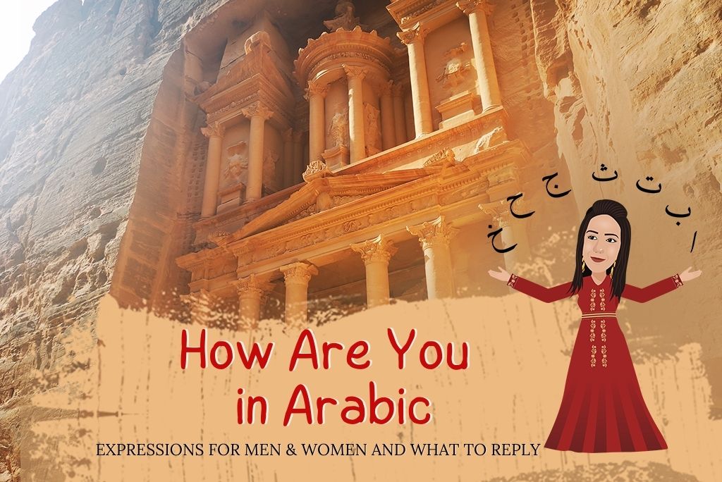 learn to say how are you in arabic | tipyaanacademy.com