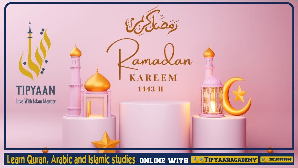 Ramadan2022