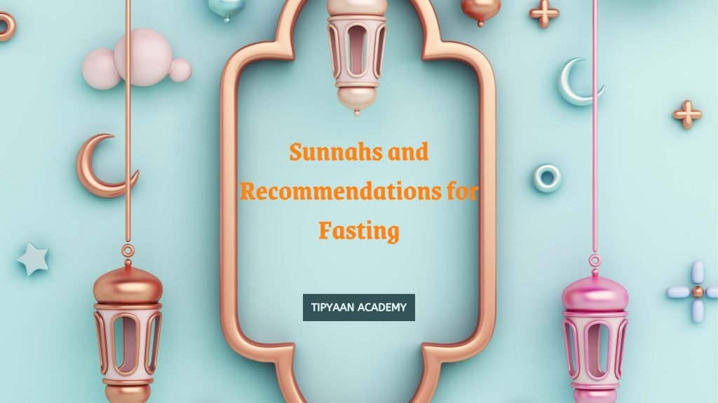 Sunnahs and Recommendations for Fasting