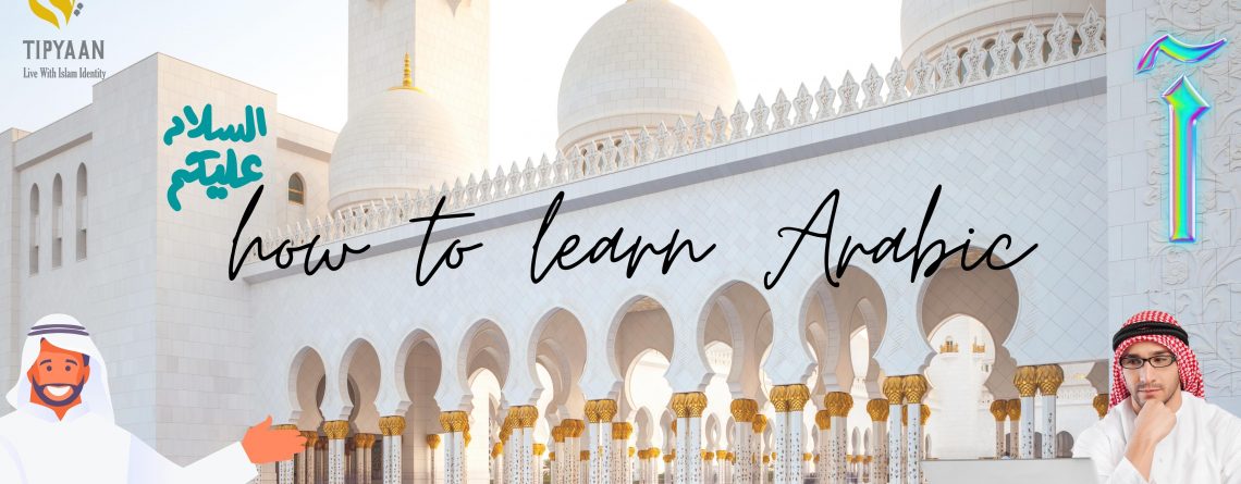 learn-Arabic-online