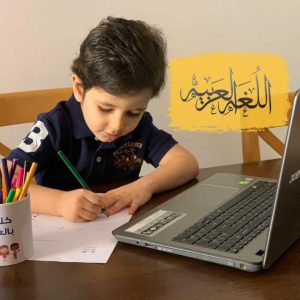 Arabic online classes