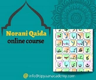 Noorani Qaida online course