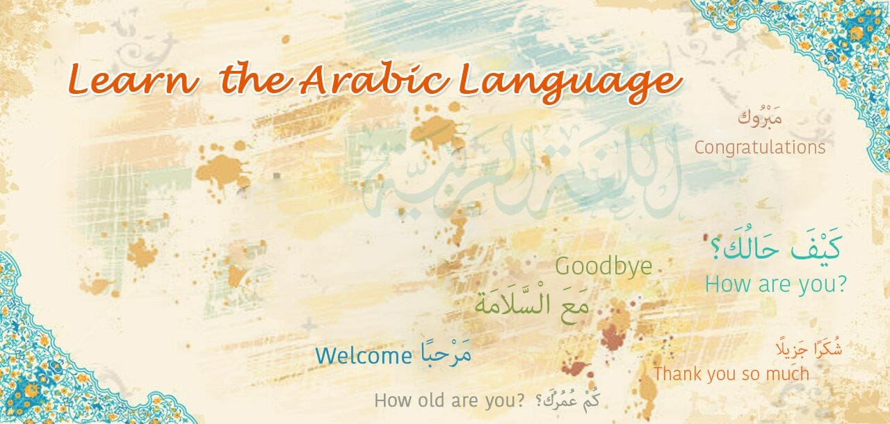 Arabic Language Course Online
