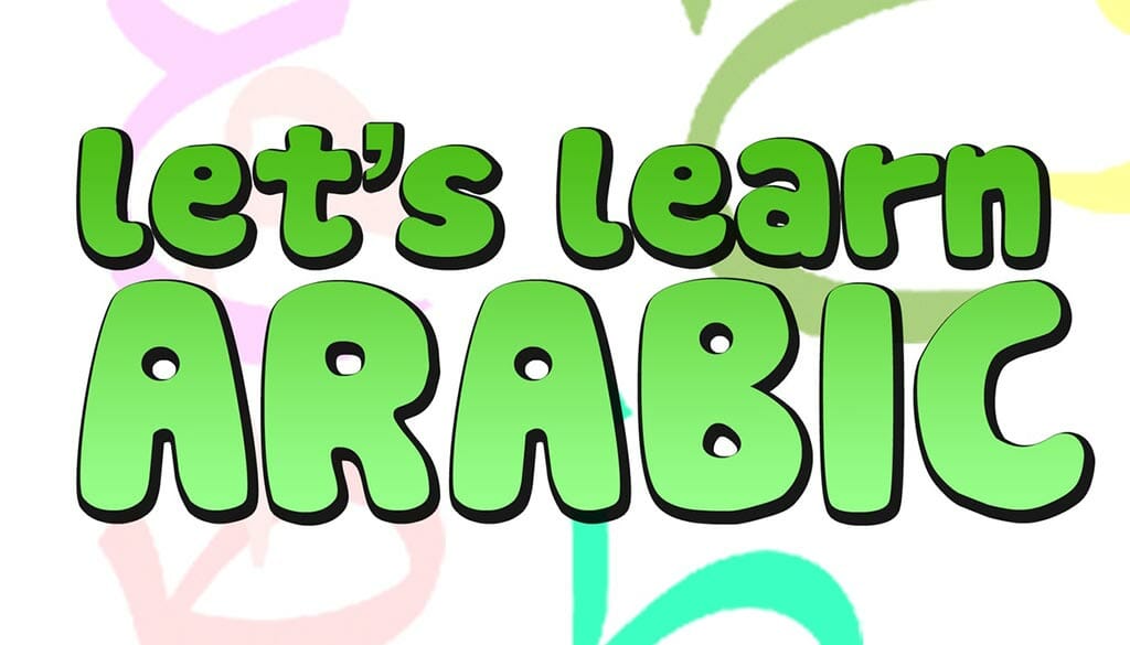 online arabic language course
