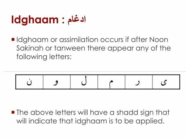 Idgham rules 