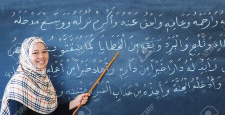 Islamic teacher